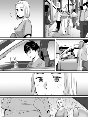 [桂あいり]  カラミざかり（醒時同交歡） vol：1-3+番外1-2_0459