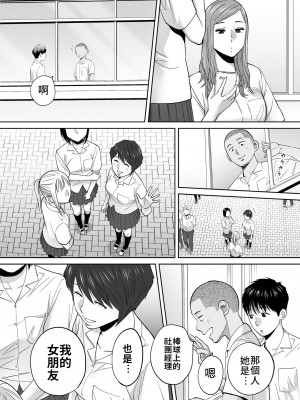 [桂あいり]  カラミざかり（醒時同交歡） vol：1-3+番外1-2_0475
