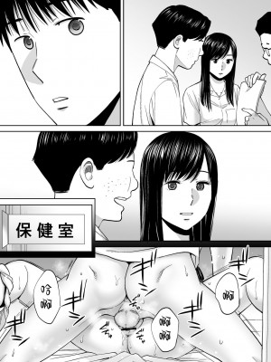 [桂あいり]  カラミざかり（醒時同交歡） vol：1-3+番外1-2_0478