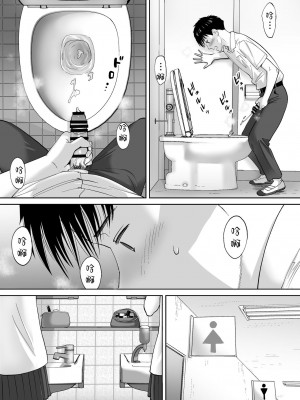 [桂あいり]  カラミざかり（醒時同交歡） vol：1-3+番外1-2_0480