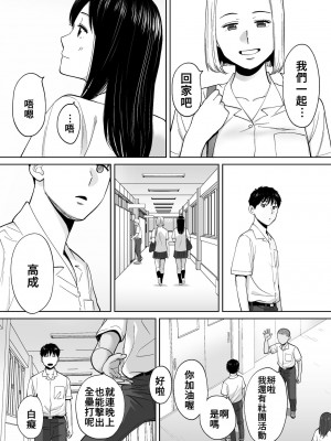 [桂あいり]  カラミざかり（醒時同交歡） vol：1-3+番外1-2_0483