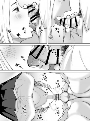 [桂あいり]  カラミざかり（醒時同交歡） vol：1-3+番外1-2_0494