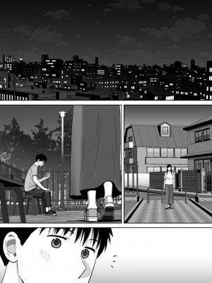 [桂あいり]  カラミざかり（醒時同交歡） vol：1-3+番外1-2_0514