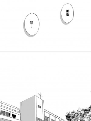 [桂あいり]  カラミざかり（醒時同交歡） vol：1-3+番外1-2_0516