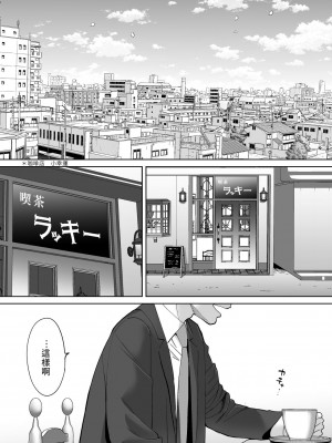 [桂あいり]  カラミざかり（醒時同交歡） vol：1-3+番外1-2_0519
