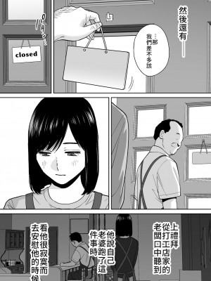 [桂あいり]  カラミざかり（醒時同交歡） vol：1-3+番外1-2_0526
