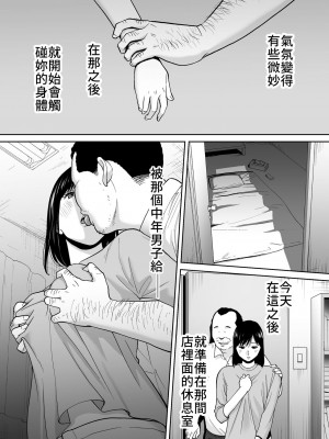[桂あいり]  カラミざかり（醒時同交歡） vol：1-3+番外1-2_0527