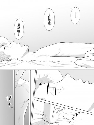 [桂あいり]  カラミざかり（醒時同交歡） vol：1-3+番外1-2_0448
