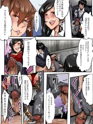 [NCP] いじめっこギャルを催〇アプリでこらしめろ 顔も身体も文句なしの性悪ギャルどもにエロくてブザマな命令を_04