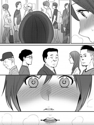 [桂あいり] コウカン──あの時…アノ娘♀とイッ♂てたら── 1-7卷 （1-36话）[DL版]_0077