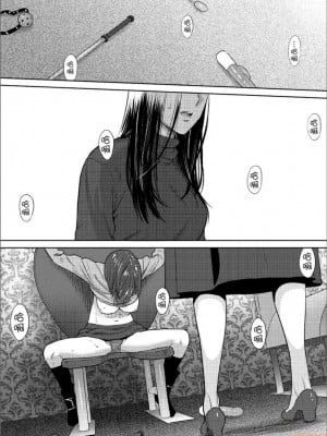 [桂あいり] コウカン──あの時…アノ娘♀とイッ♂てたら── 1-7卷 （1-36话）[DL版]_0768