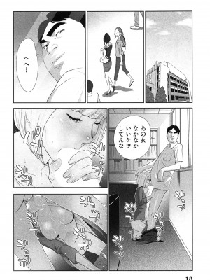 [桂あいり] 女神と一年暮らしてみた。 第02巻_0022