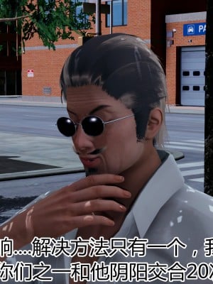 [見人就打] 媽媽和女友互換身體後 上+下_0015