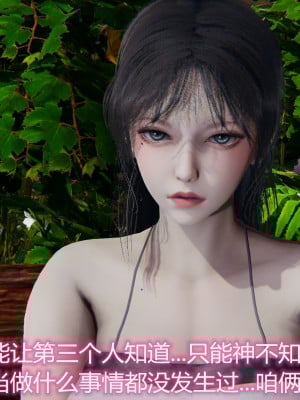 [見人就打] 媽媽和女友互換身體後 上+下_0019