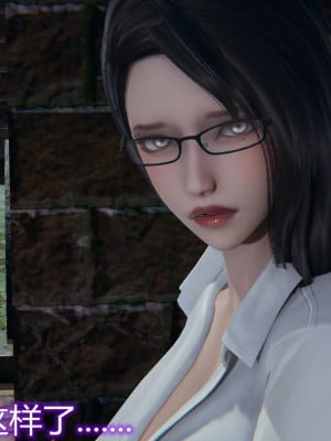 [見人就打] 媽媽和女友互換身體後 上+下_0020