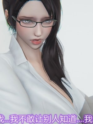 [見人就打] 媽媽和女友互換身體後 上+下_0038