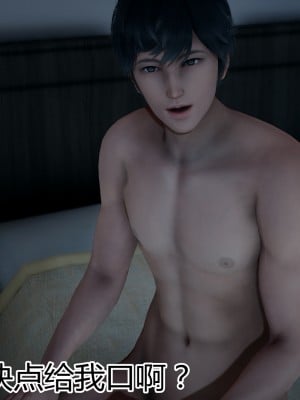 [見人就打] 媽媽和女友互換身體後 上+下_0048