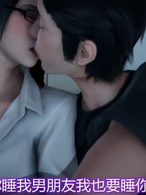 [見人就打] 媽媽和女友互換身體後 上+下_0065