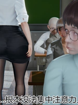 [見人就打] 媽媽和女友互換身體後 上+下_0072