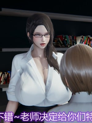 [見人就打] 媽媽和女友互換身體後 上+下_0083