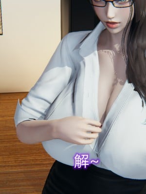 [見人就打] 媽媽和女友互換身體後 上+下_0084
