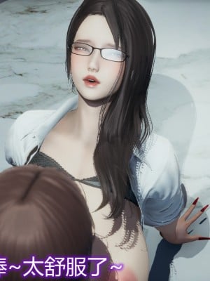 [見人就打] 媽媽和女友互換身體後 上+下_0100
