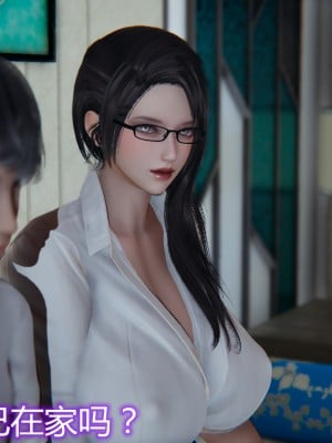[見人就打] 媽媽和女友互換身體後 上+下_0119