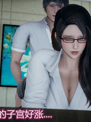 [見人就打] 媽媽和女友互換身體後 上+下_0137