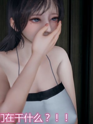 [見人就打] 媽媽和女友互換身體後 上+下_0147