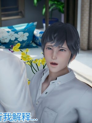 [見人就打] 媽媽和女友互換身體後 上+下_0148
