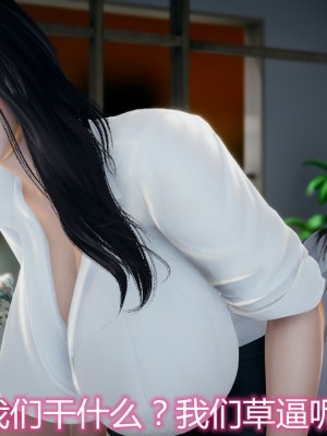 [見人就打] 媽媽和女友互換身體後 上+下_0149