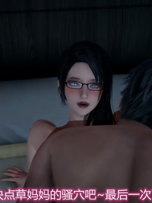 [見人就打] 媽媽和女友互換身體後 上+下_0199