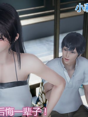 [見人就打] 媽媽和女友互換身體後 上+下_0221