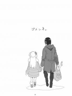 (C99) [黒猫館モンプチ (ヤミザワ)] ろーちゃんのサウナで大作戦 (艦隊これくしょん -艦これ-)_30