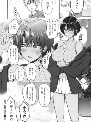 [西沢みずき] パイもり～巨乳100%～ + 4Pリーフレット_057