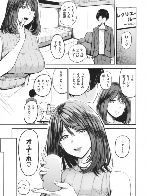[西沢みずき] パイもり～巨乳100%～ + 4Pリーフレット_134