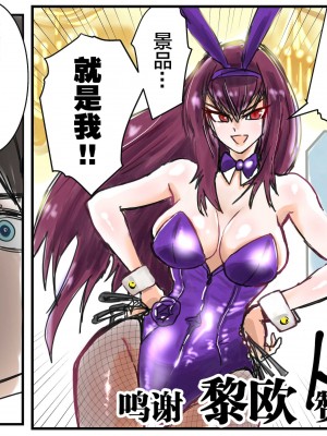 [雨音さん] 師匠を当てたので部屋に連れ込んで交尾 (Fate╱Grand Order) [黎欧x苍蓝星汉化组]_1