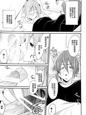 (新春けもケット3) [SGsix (サイギ)] 弟LILIM [悬赏大厅×真不可视汉化组]_03