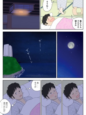 [水洗いの会] オナネタ母2～夫の横で～_23