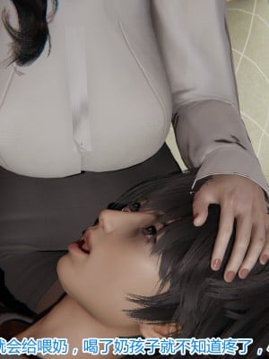 [見人就打] 奪母 1-3 + 番外_0062