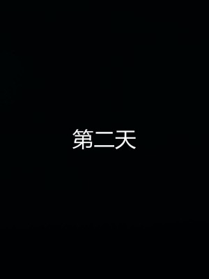 [見人就打] 奪母 1-3 + 番外_0103