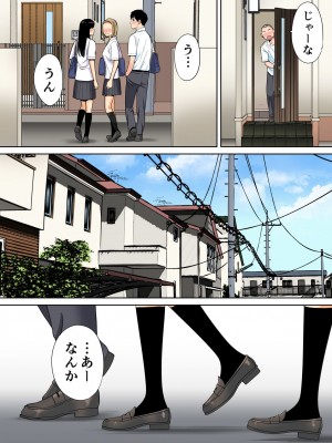 [桂あいり]  カラミざかり（醒時同交歡） vol：1-3+番外1-2  [カラー化]_0091