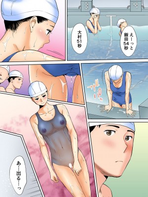 [桂あいり]  カラミざかり（醒時同交歡） vol：1-3+番外1-2  [カラー化]_0108