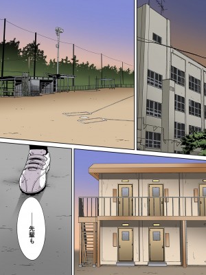 [桂あいり]  カラミざかり（醒時同交歡） vol：1-3+番外1-2  [カラー化]_0373
