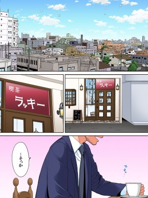 [桂あいり]  カラミざかり（醒時同交歡） vol：1-3+番外1-2  [カラー化]_0519