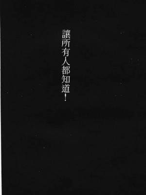 [うるし原智志] 極黒の翼 バルキサス 3_003