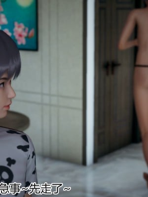 [見人就打] 我死后老婆出軌還算NTR吗？ 上+下_0072