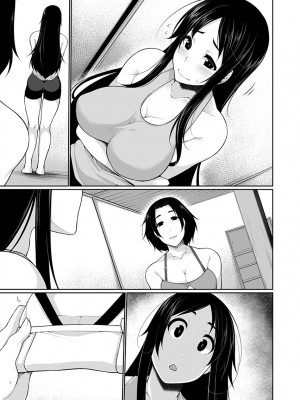 [こすりクラブ (逆又練物)] Hへのハードルが低すぎる村 ～女子大生が夏休みに訪れたのは誰とでもヤッちゃう村でした～ 2_107