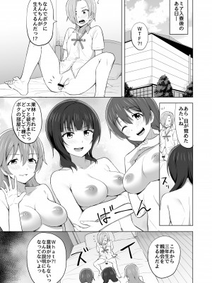 [えのころくらげ (NOSA)] TOY DOLL (ラブライブ! 虹ヶ咲学園スクールアイドル同好会) [DL版]_02