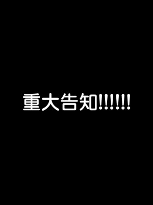 [りふる] あまあま小悪魔 [DL版]_221